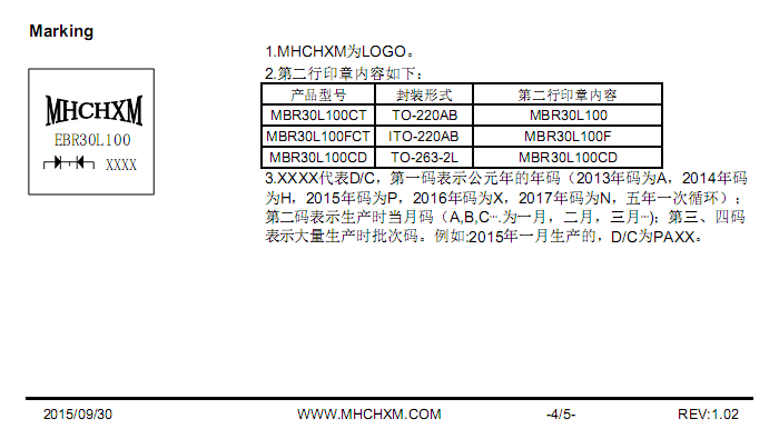 EBR30L100-MHCHXM-8.png